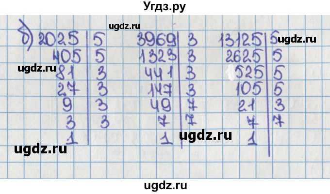 ГДЗ (Решебник №1) по математике 6 класс Н.Я. Виленкин / номер / 157(продолжение 2)