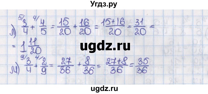 ГДЗ (Решебник №1) по математике 6 класс Н.Я. Виленкин / номер / 319(продолжение 2)