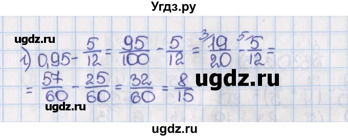 ГДЗ (Решебник №1) по математике 6 класс Н.Я. Виленкин / номер / 322(продолжение 2)
