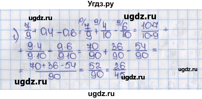 ГДЗ (Решебник №1) по математике 6 класс Н.Я. Виленкин / номер / 329(продолжение 2)
