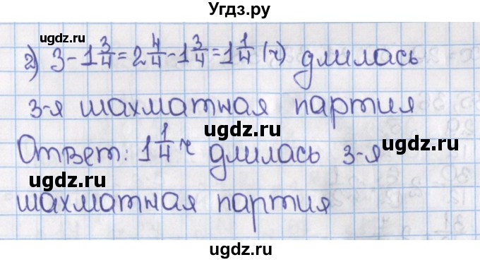 ГДЗ (Решебник №1) по математике 6 класс Н.Я. Виленкин / номер / 385(продолжение 2)