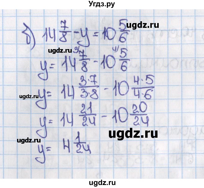 ГДЗ (Решебник №1) по математике 6 класс Н.Я. Виленкин / номер / 470(продолжение 2)