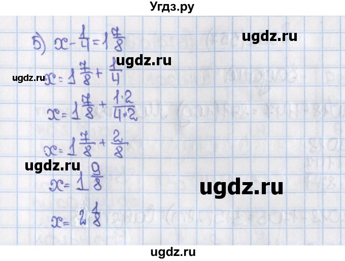 ГДЗ (Решебник №1) по математике 6 класс Н.Я. Виленкин / номер / 555(продолжение 2)
