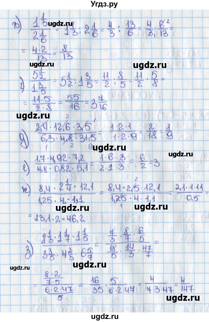 ГДЗ (Решебник №1) по математике 6 класс Н.Я. Виленкин / номер / 695(продолжение 2)