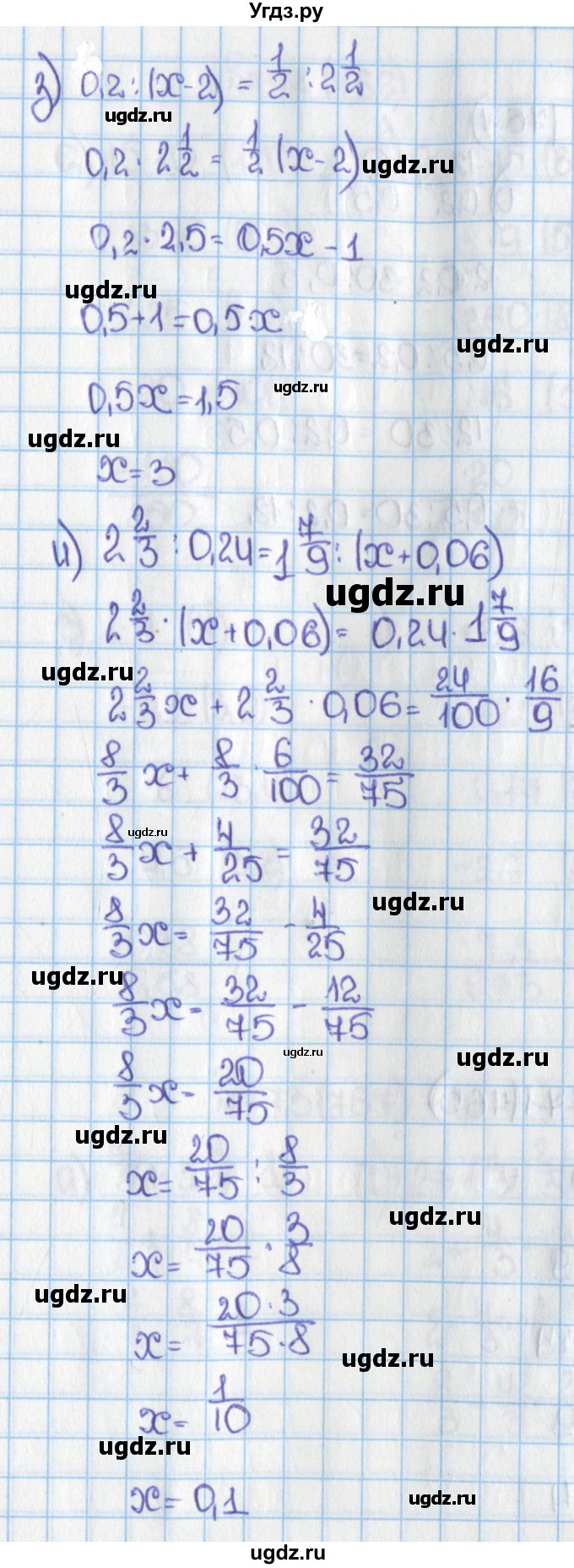 ГДЗ (Решебник №1) по математике 6 класс Н.Я. Виленкин / номер / 763(продолжение 4)
