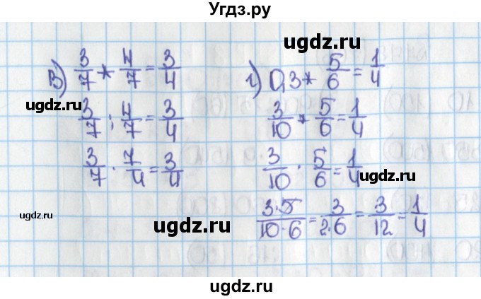 ГДЗ (Решебник №1) по математике 6 класс Н.Я. Виленкин / номер / 767(продолжение 2)
