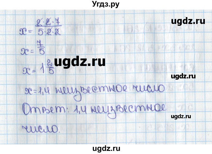 ГДЗ (Решебник №1) по математике 6 класс Н.Я. Виленкин / номер / 780(продолжение 2)
