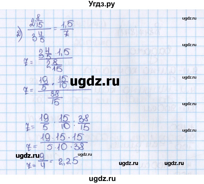 ГДЗ (Решебник №1) по математике 6 класс Н.Я. Виленкин / номер / 839(продолжение 2)