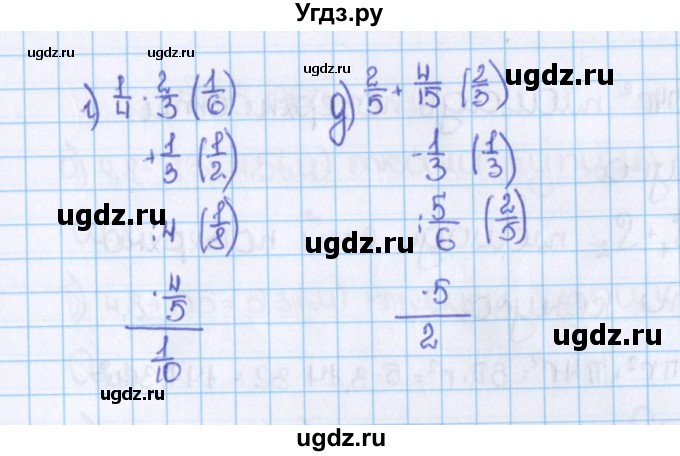 ГДЗ (Решебник №1) по математике 6 класс Н.Я. Виленкин / номер / 960(продолжение 2)