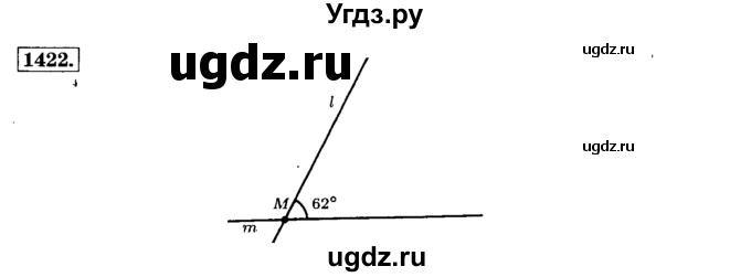 ГДЗ (Решебник №2) по математике 6 класс Н.Я. Виленкин / номер / 1422