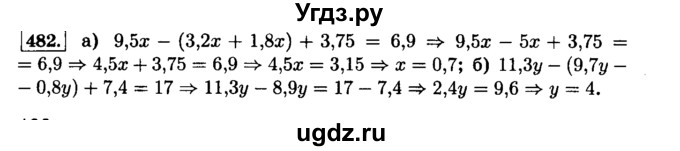 ГДЗ (Решебник №2) по математике 6 класс Н.Я. Виленкин / номер / 482