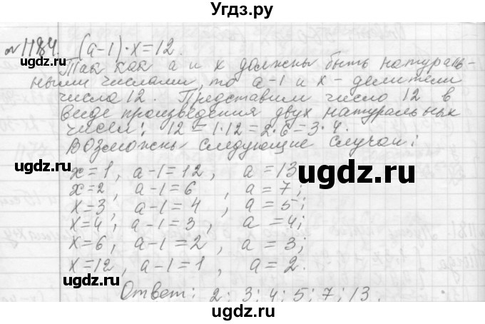 ГДЗ (Решебник №2 к учебнику 2015) по алгебре 7 класс Ю.Н. Макарычев / номер номер / 1184
