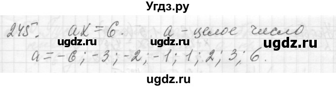 ГДЗ (Решебник №2 к учебнику 2015) по алгебре 7 класс Ю.Н. Макарычев / номер номер / 245