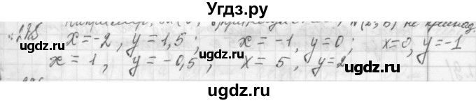 ГДЗ (Решебник №2 к учебнику 2015) по алгебре 7 класс Ю.Н. Макарычев / номер номер / 285