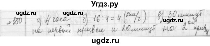 ГДЗ (Решебник №2 к учебнику 2015) по алгебре 7 класс Ю.Н. Макарычев / номер номер / 350