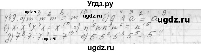 ГДЗ (Решебник №2 к учебнику 2015) по алгебре 7 класс Ю.Н. Макарычев / номер номер / 409