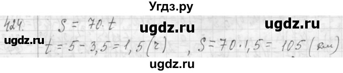 ГДЗ (Решебник №2 к учебнику 2015) по алгебре 7 класс Ю.Н. Макарычев / номер номер / 424