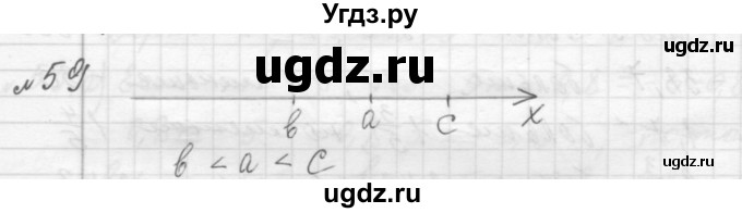 ГДЗ (Решебник №2 к учебнику 2015) по алгебре 7 класс Ю.Н. Макарычев / номер номер / 59