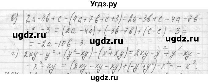 ГДЗ (Решебник №2 к учебнику 2015) по алгебре 7 класс Ю.Н. Макарычев / номер номер / 736(продолжение 2)