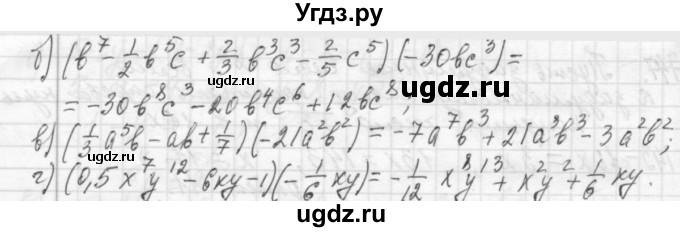 ГДЗ (Решебник №2 к учебнику 2015) по алгебре 7 класс Ю.Н. Макарычев / номер номер / 751(продолжение 2)