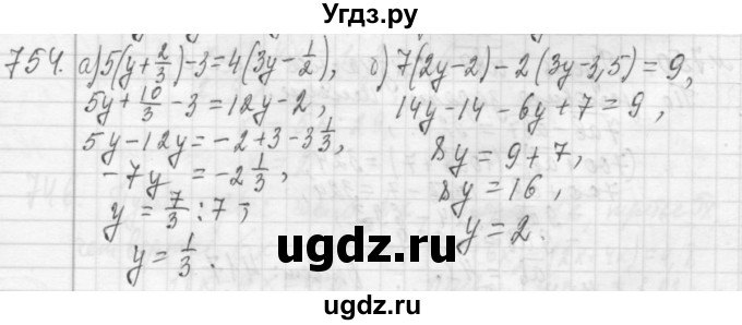 ГДЗ (Решебник №2 к учебнику 2015) по алгебре 7 класс Ю.Н. Макарычев / номер номер / 754