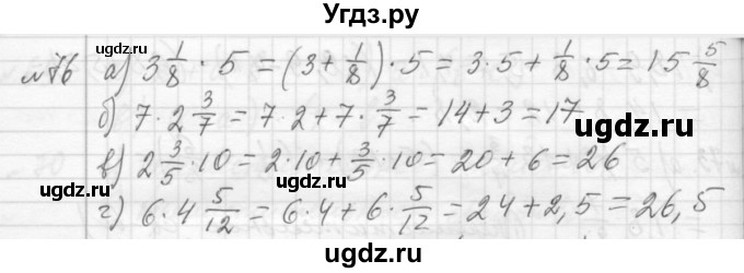 ГДЗ (Решебник №2 к учебнику 2015) по алгебре 7 класс Ю.Н. Макарычев / номер номер / 76