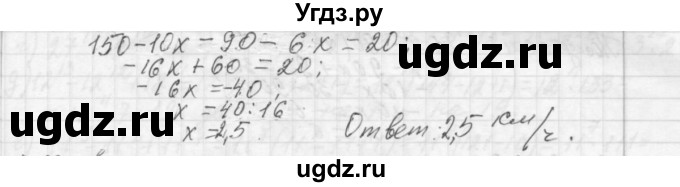 ГДЗ (Решебник №2 к учебнику 2015) по алгебре 7 класс Ю.Н. Макарычев / номер номер / 762(продолжение 2)