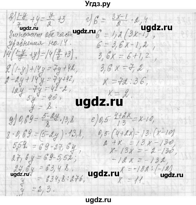 ГДЗ (Решебник №2 к учебнику 2015) по алгебре 7 класс Ю.Н. Макарычев / номер номер / 881(продолжение 2)