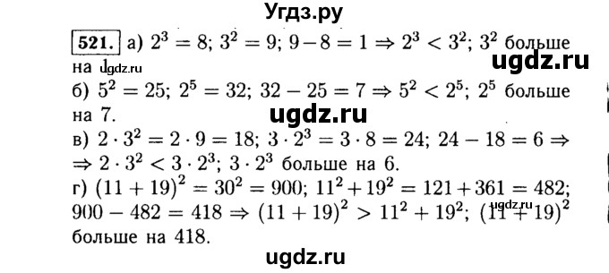 ГДЗ (Решебник №1 к учебнику 2015) по алгебре 7 класс Ю.Н. Макарычев / номер номер / 521