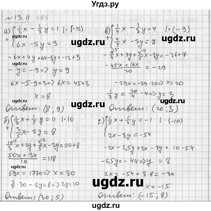 ГДЗ (Решебник №2 к задачнику 2015) по алгебре 7 класс (Учебник, Задачник) А.Г. Мордкович / §13 / 13.11