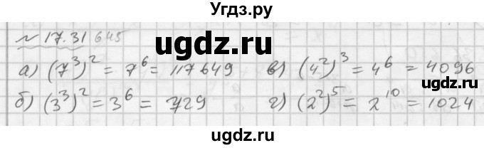 ГДЗ (Решебник №2 к задачнику 2015) по алгебре 7 класс (Учебник, Задачник) А.Г. Мордкович / §17 / 17.31