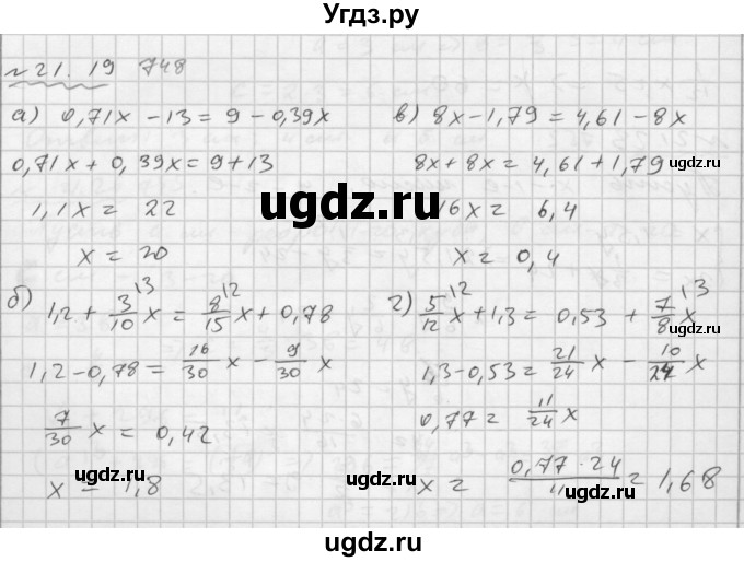 ГДЗ (Решебник №2 к задачнику 2015) по алгебре 7 класс (Учебник, Задачник) А.Г. Мордкович / §21 / 21.19