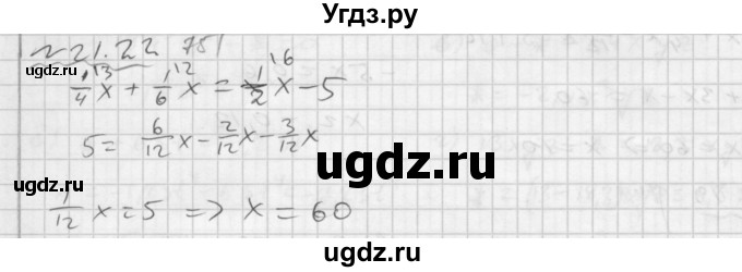 ГДЗ (Решебник №2 к задачнику 2015) по алгебре 7 класс (Учебник, Задачник) А.Г. Мордкович / §21 / 21.22
