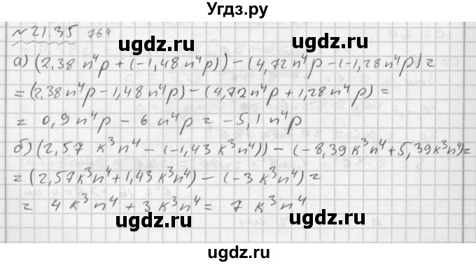 ГДЗ (Решебник №2 к задачнику 2015) по алгебре 7 класс (Учебник, Задачник) А.Г. Мордкович / §21 / 21.35