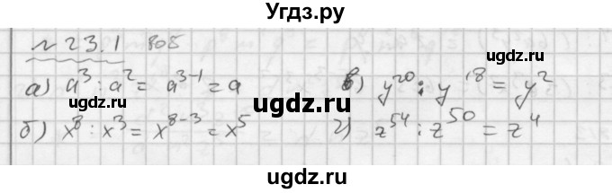 ГДЗ (Решебник №2 к задачнику 2015) по алгебре 7 класс (Учебник, Задачник) А.Г. Мордкович / §23 / 23.1