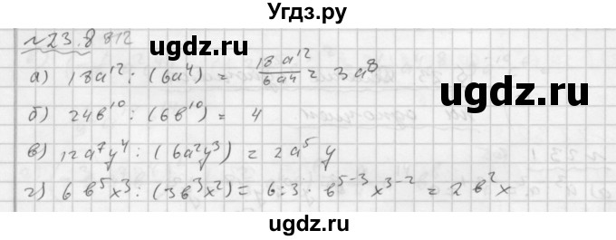 ГДЗ (Решебник №2 к задачнику 2015) по алгебре 7 класс (Учебник, Задачник) А.Г. Мордкович / §23 / 23.8