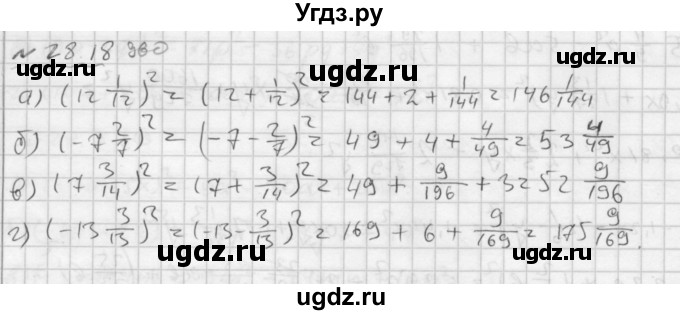 ГДЗ (Решебник №2 к задачнику 2015) по алгебре 7 класс (Учебник, Задачник) А.Г. Мордкович / §28 / 28.18