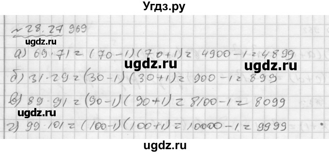 ГДЗ (Решебник №2 к задачнику 2015) по алгебре 7 класс (Учебник, Задачник) А.Г. Мордкович / §28 / 28.27