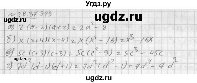 ГДЗ (Решебник №2 к задачнику 2015) по алгебре 7 класс (Учебник, Задачник) А.Г. Мордкович / §28 / 28.37