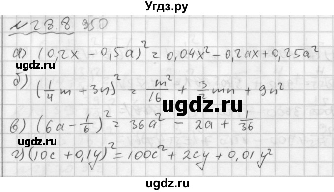 ГДЗ (Решебник №2 к задачнику 2015) по алгебре 7 класс (Учебник, Задачник) А.Г. Мордкович / §28 / 28.8