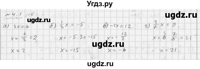 ГДЗ (Решебник №2 к задачнику 2015) по алгебре 7 класс (Учебник, Задачник) А.Г. Мордкович / §4 / 4.1