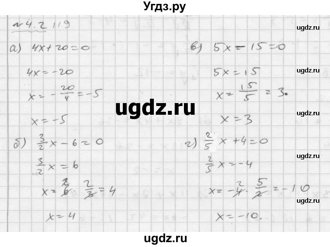 ГДЗ (Решебник №2 к задачнику 2015) по алгебре 7 класс (Учебник, Задачник) А.Г. Мордкович / §4 / 4.2