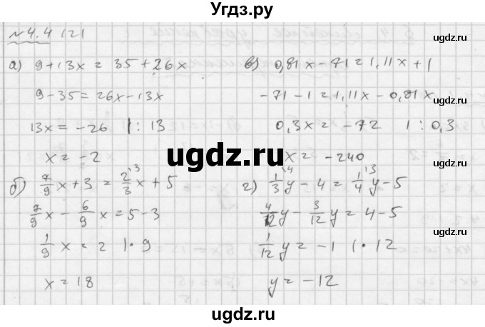 ГДЗ (Решебник №2 к задачнику 2015) по алгебре 7 класс (Учебник, Задачник) А.Г. Мордкович / §4 / 4.4