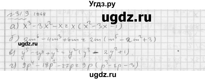 ГДЗ (Решебник №2 к задачнику 2015) по алгебре 7 класс (Учебник, Задачник) А.Г. Мордкович / §31 / 31.9