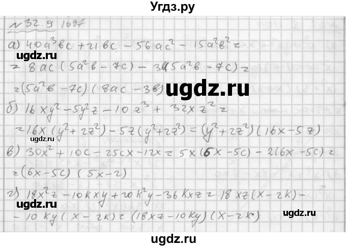 ГДЗ (Решебник №2 к задачнику 2015) по алгебре 7 класс (Учебник, Задачник) А.Г. Мордкович / §32 / 32.9