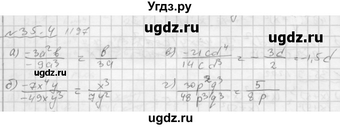 ГДЗ (Решебник №2 к задачнику 2015) по алгебре 7 класс (Учебник, Задачник) А.Г. Мордкович / §35 / 35.4