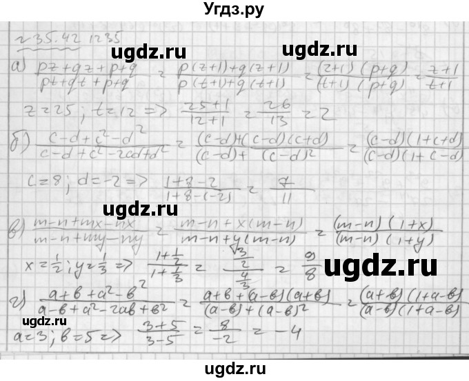 ГДЗ (Решебник №2 к задачнику 2015) по алгебре 7 класс (Учебник, Задачник) А.Г. Мордкович / §35 / 35.42