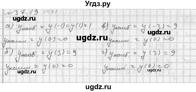 ГДЗ (Решебник №2 к задачнику 2015) по алгебре 7 класс (Учебник, Задачник) А.Г. Мордкович / §37 / 37.19