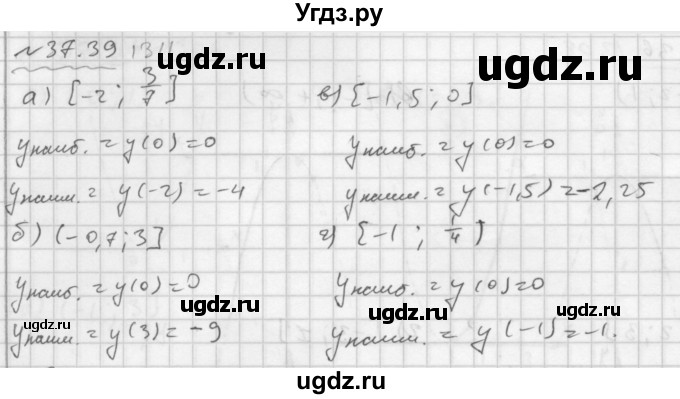 ГДЗ (Решебник №2 к задачнику 2015) по алгебре 7 класс (Учебник, Задачник) А.Г. Мордкович / §37 / 37.39