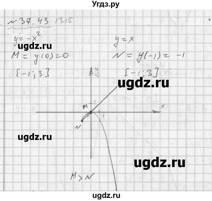 ГДЗ (Решебник №2 к задачнику 2015) по алгебре 7 класс (Учебник, Задачник) А.Г. Мордкович / §37 / 37.43